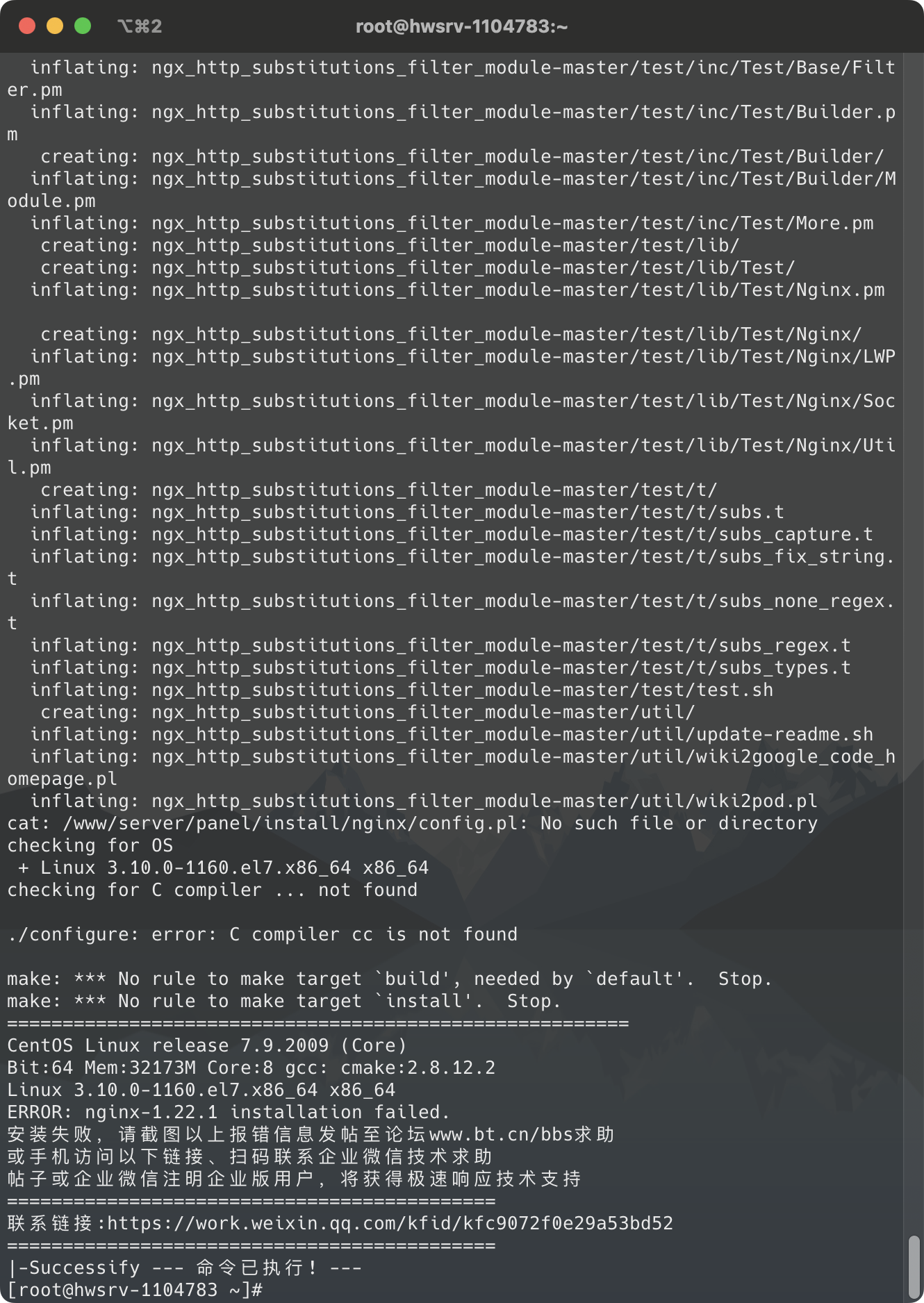 iShot_2023-10-24_01.32.53.png