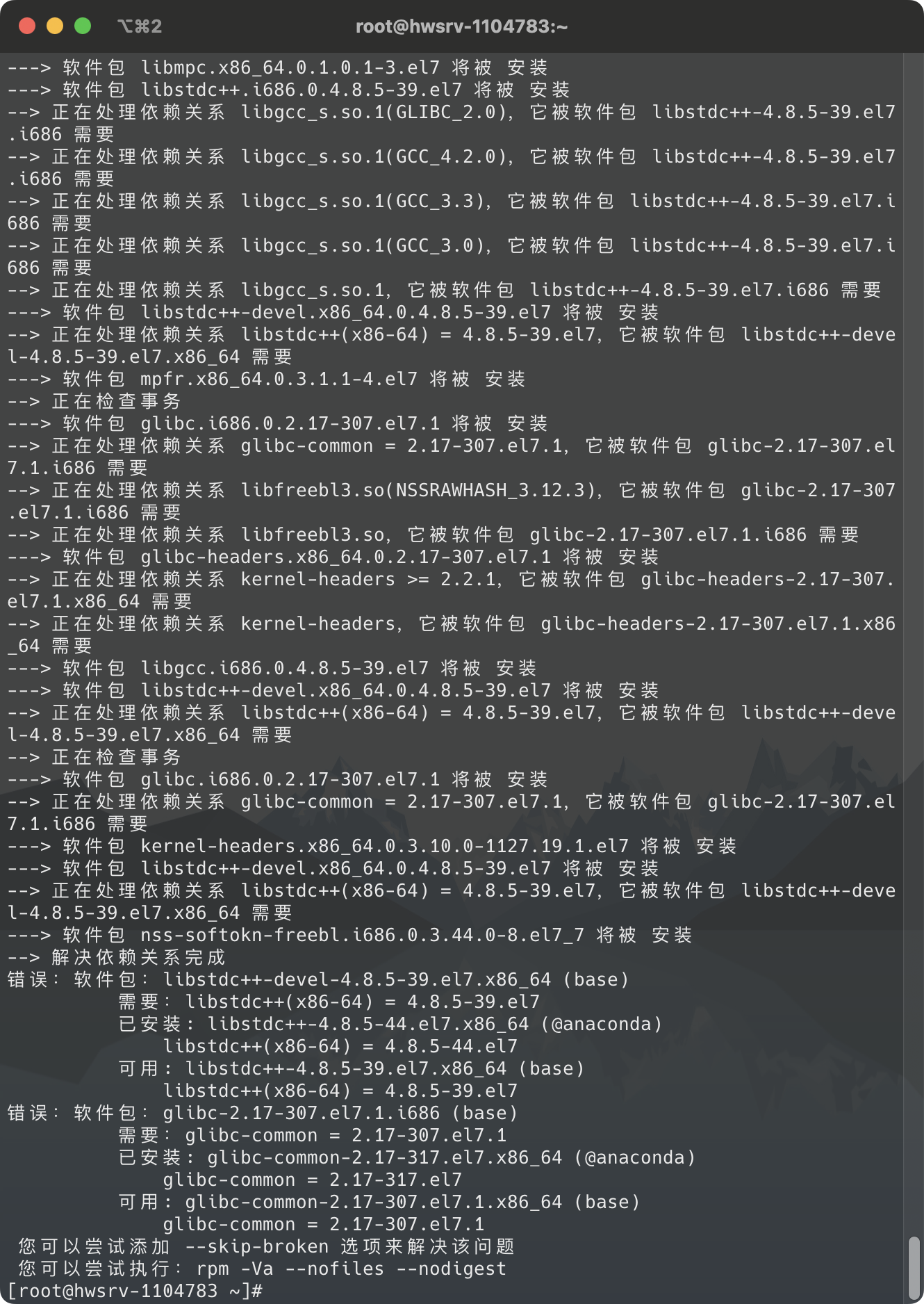 iShot_2023-10-24_01.29.46.png