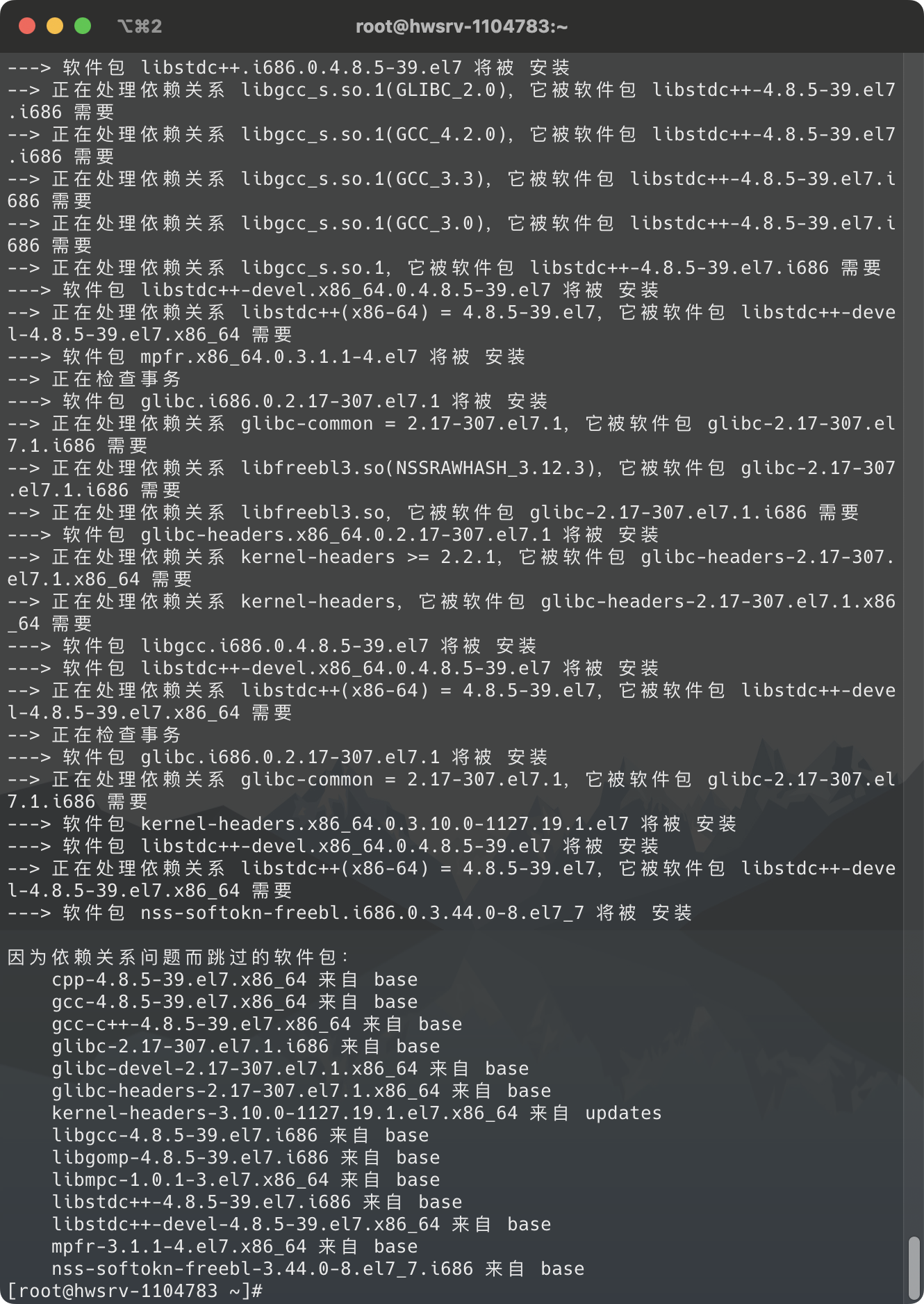 iShot_2023-10-24_01.30.46.png
