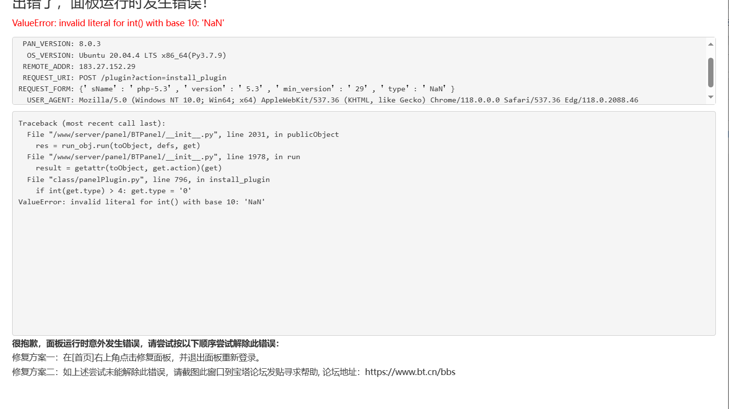 QQ图片20231024084906.png