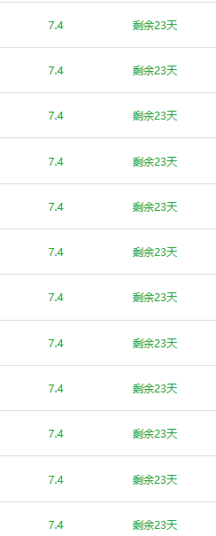 企业微信截图_20231024113619.png