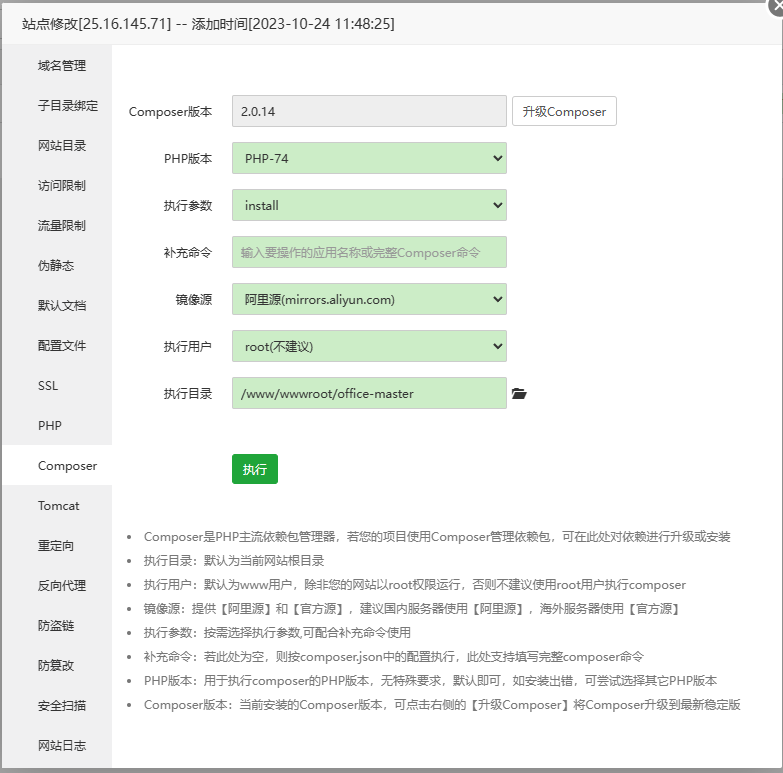 捕获.PNG