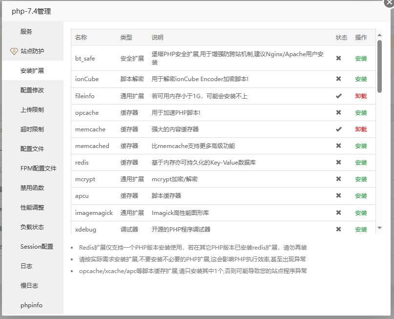 捕获2.PNG