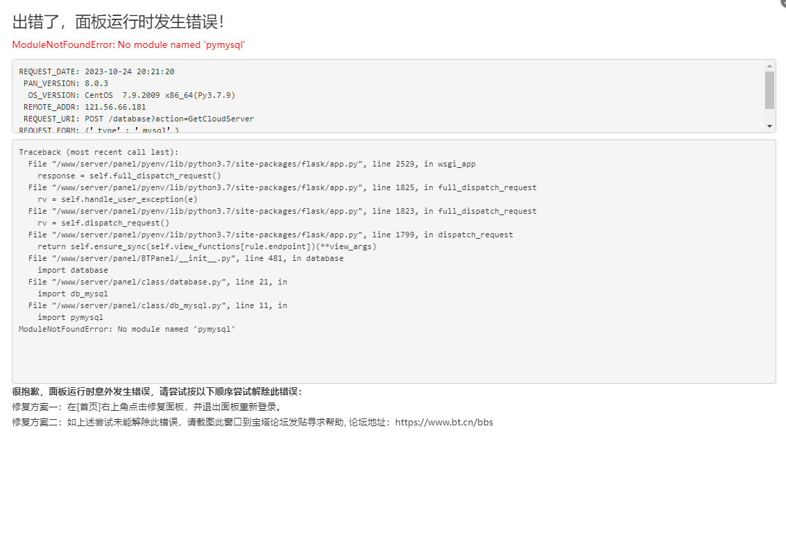 QQ图片20231024202329.png
