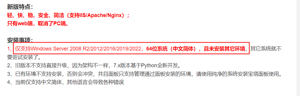 QQ截图20231026105327.png