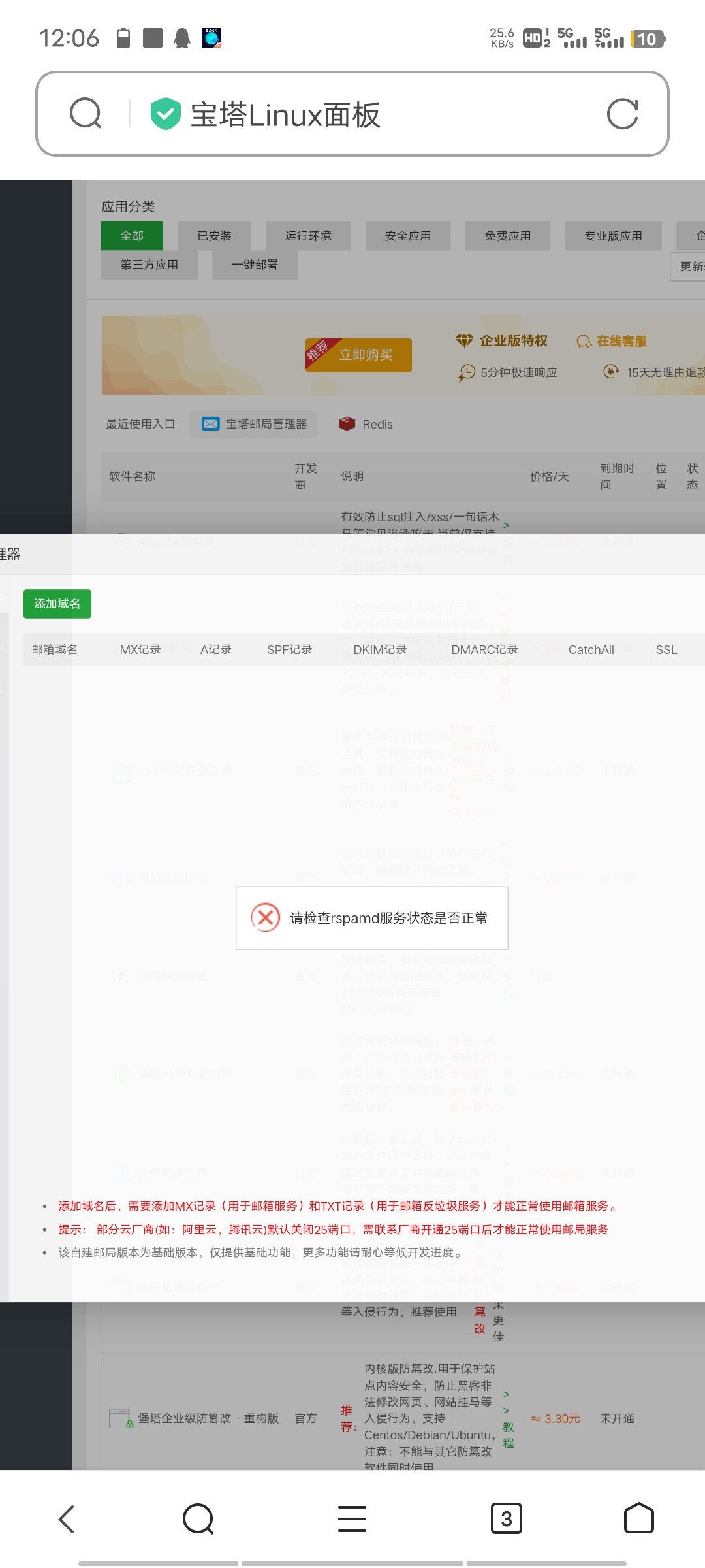 Screenshot_20231026_120639.jpg