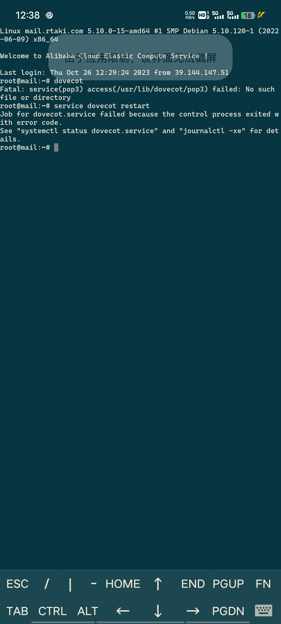 Screenshot_20231026_123844.jpg