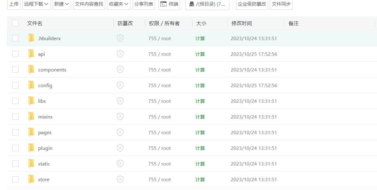 微信截图_20231026135757.png