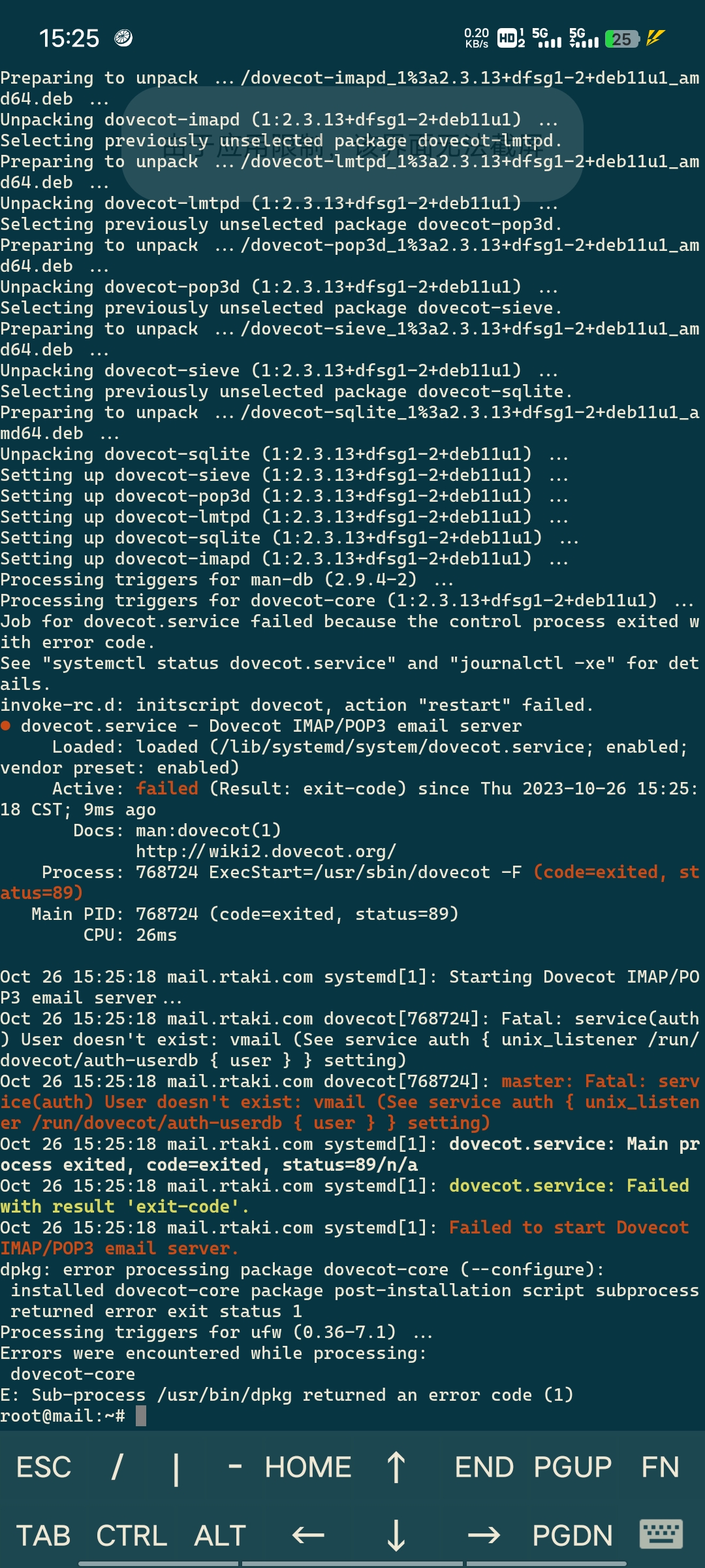 Screenshot_20231026_152524.jpg