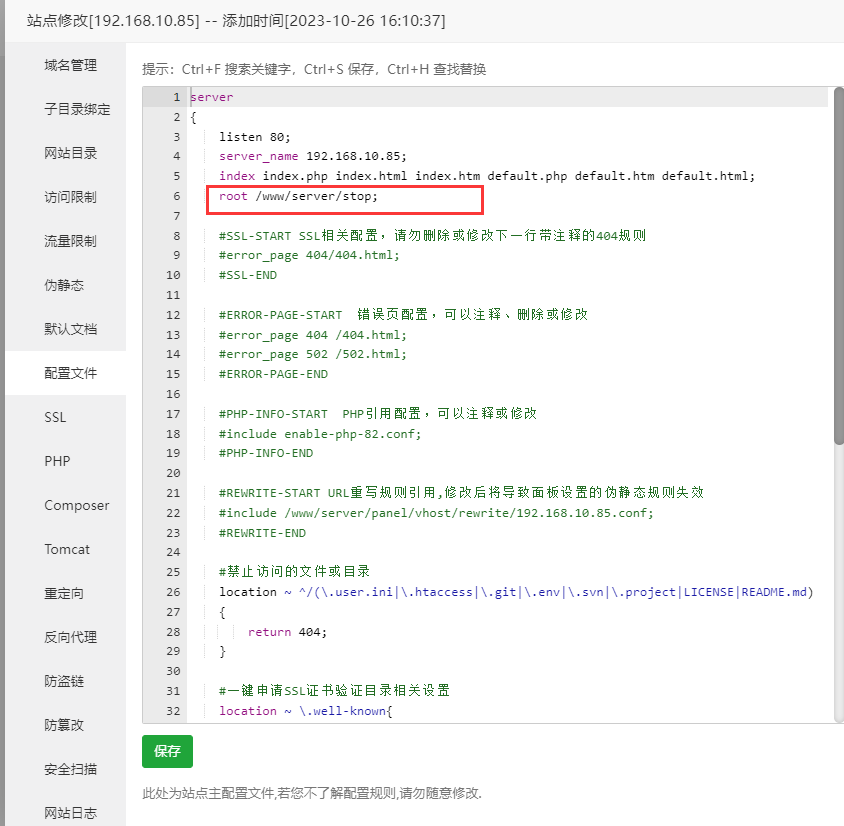 QQ截图20231026171735.png