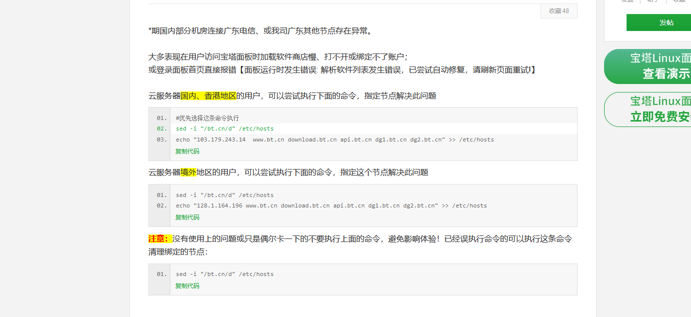 企业微信截图_16983120425376.png