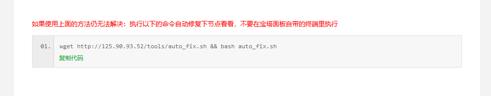 企业微信截图_1698312182619.png