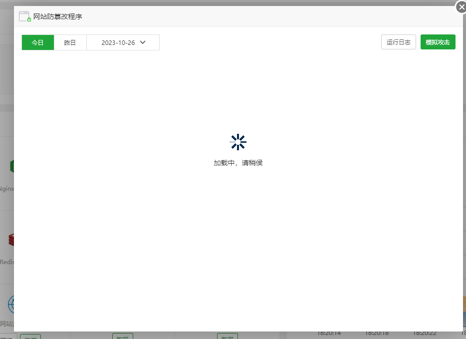 一直加载不出来