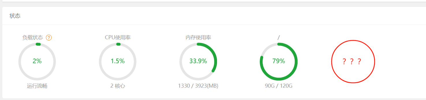 宝塔截图