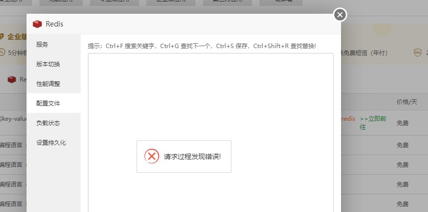 C1C1RRE4PH12QQ1D56L4`O6.png
