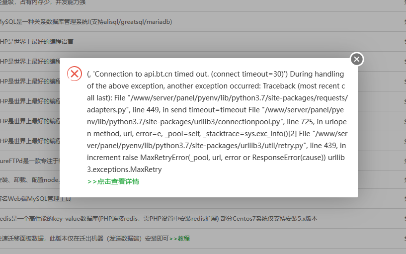 下载.png