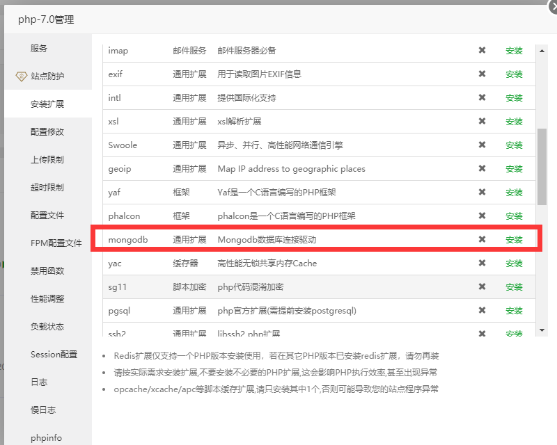 QQ图片20231028213805.png