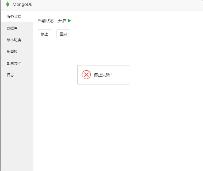 QQ图片20231028213826.png