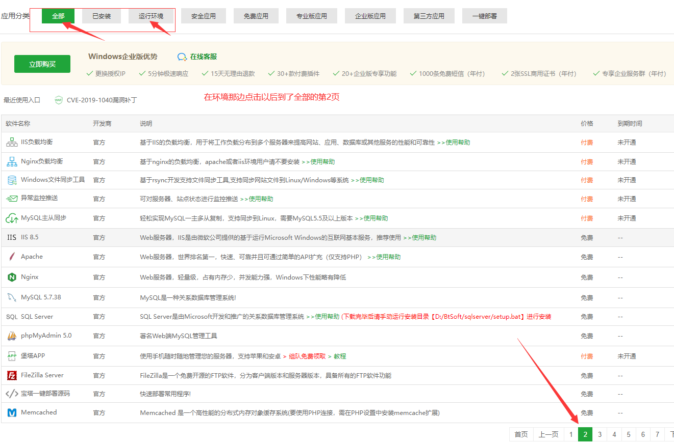 QQ截图20231029005157.png