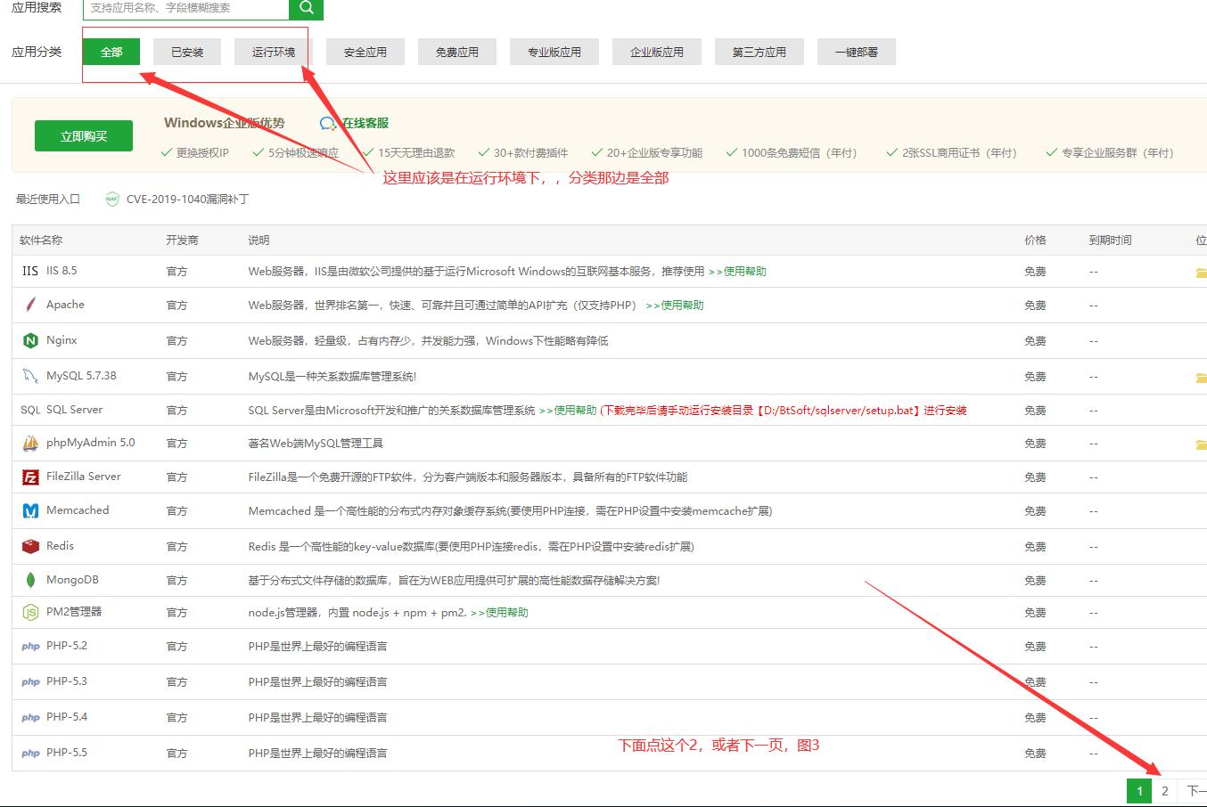 QQ截图20231029005032.png