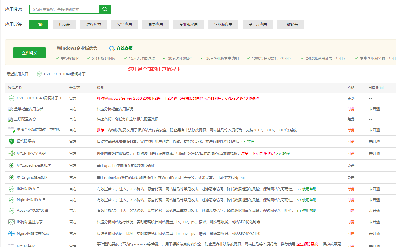 QQ截图20231029004844.png