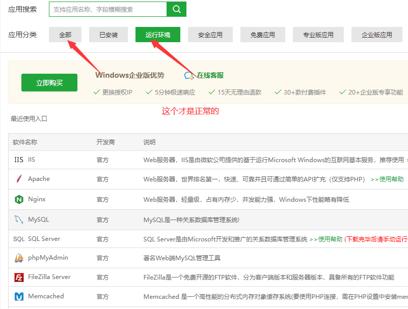 QQ截图20231029005252.png