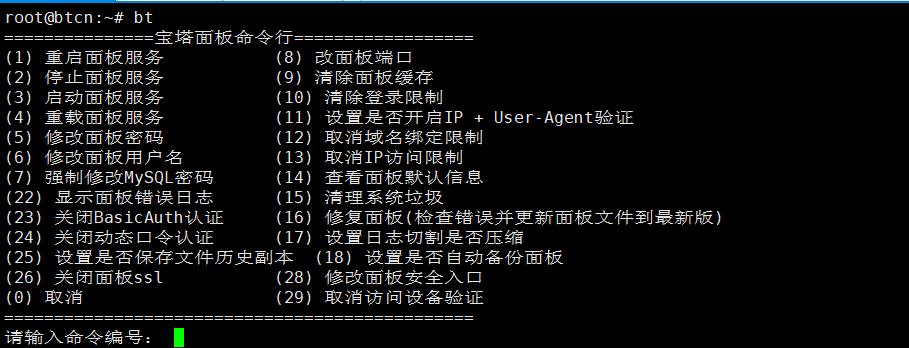 QQ截图20231029110920.png