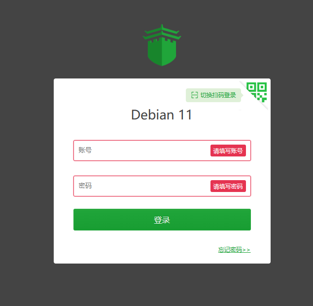 QQ截图20231029111049.png