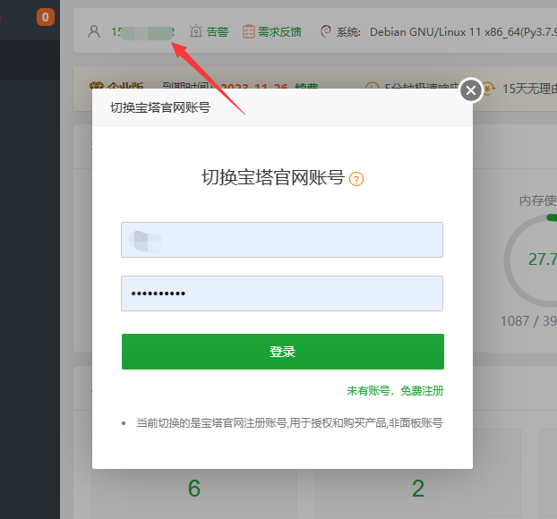 QQ截图20231029111137.png