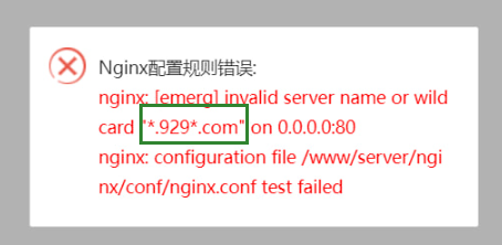 QQ截图20231029141525.png
