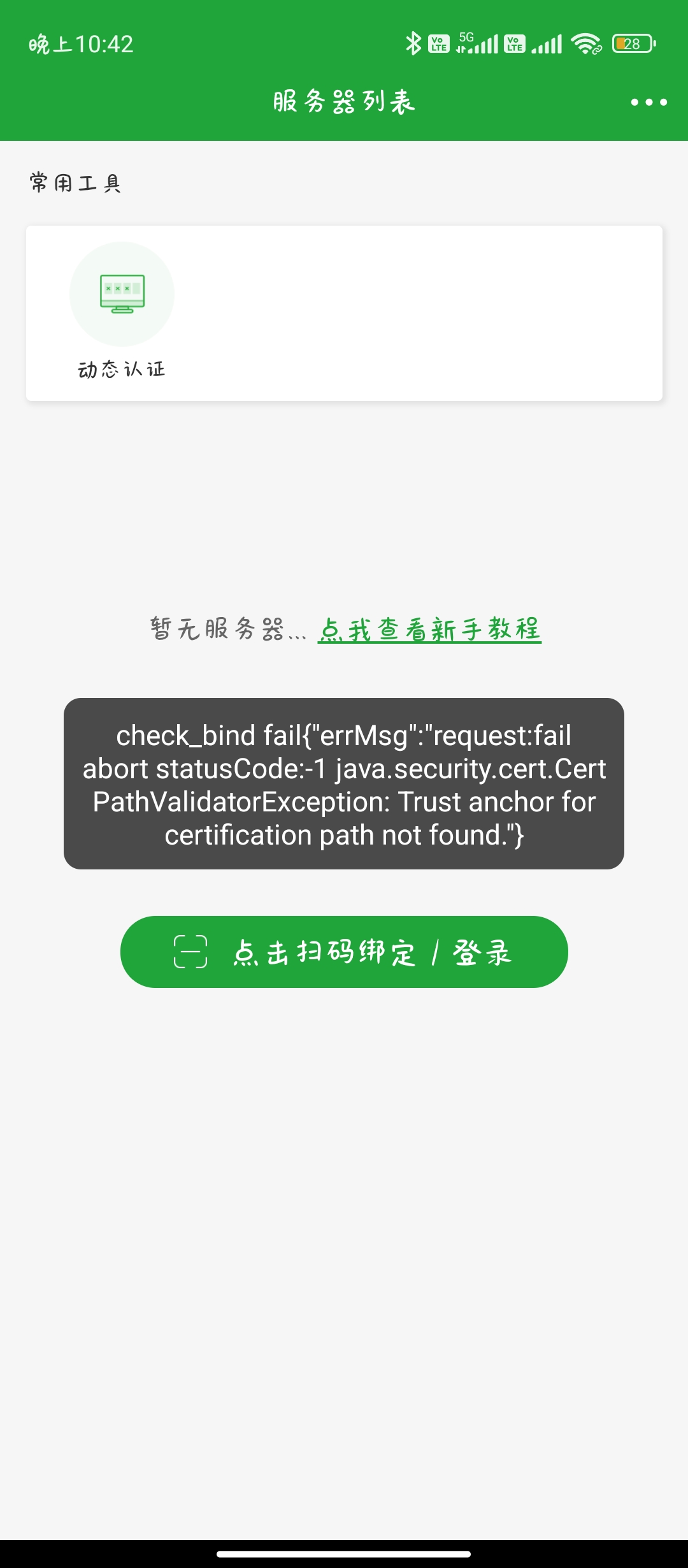 Screenshot_2023-10-29-22-42-22-549_ct.bt.app.jpg
