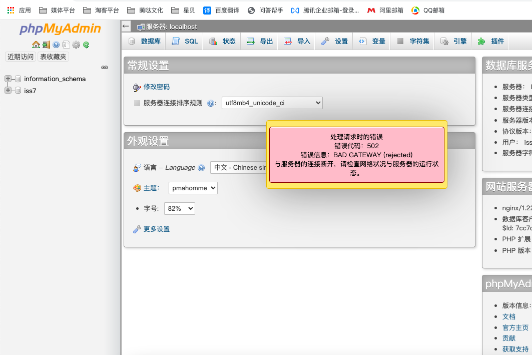 WX20231030-103738.png