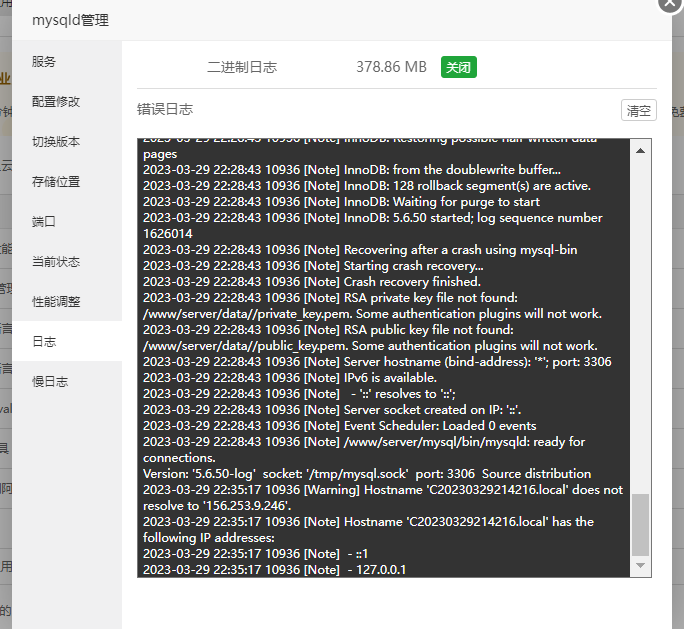 QQ截图20231031024327.png