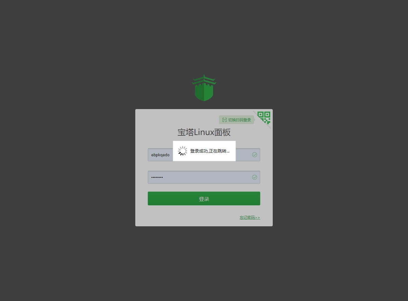 微信截图_20231031154537.png