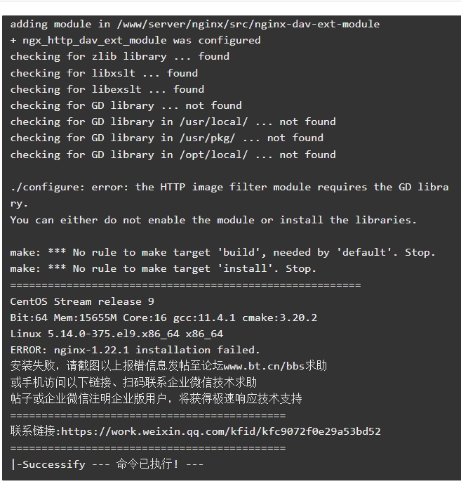 微信截图_20231031154725.png