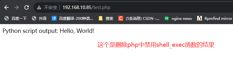 QQ截图20231031172326.png
