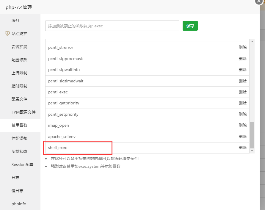 QQ截图20231031172158.png