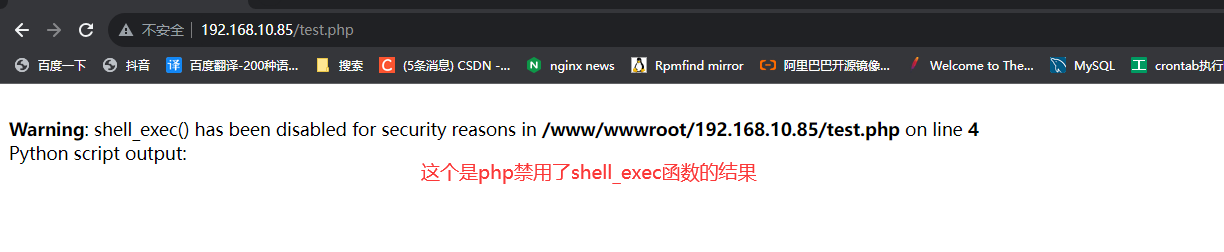 QQ截图20231031172238.png