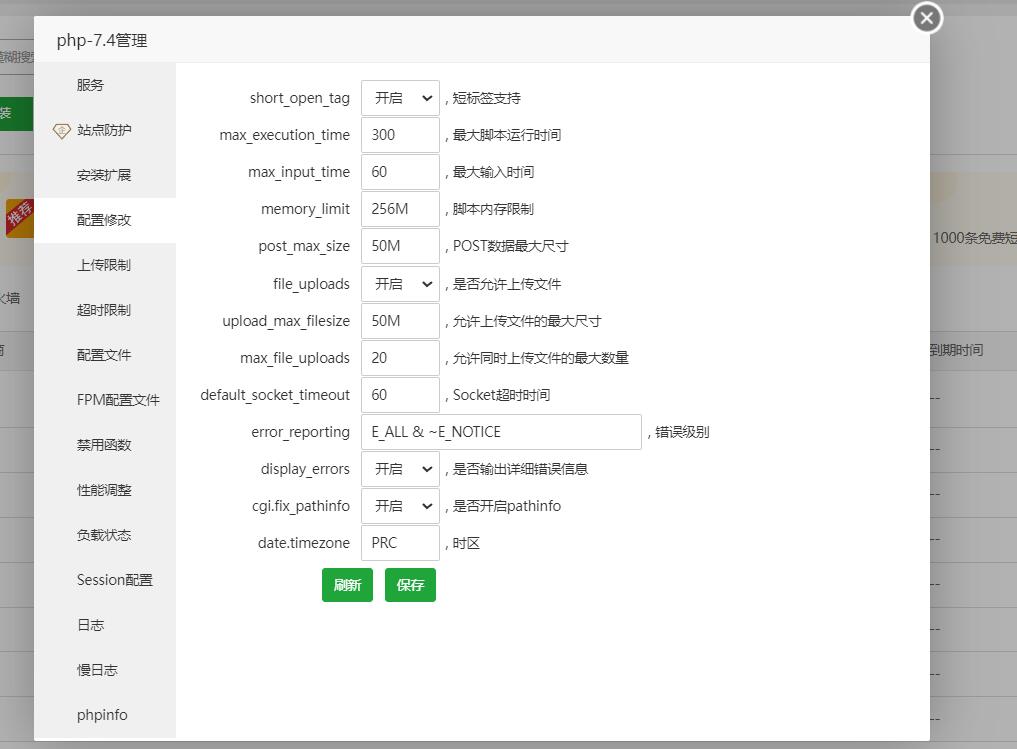QQ截图20231031191927.jpg