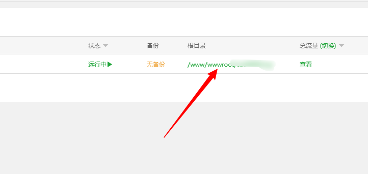 QQ图片20231031203842.png