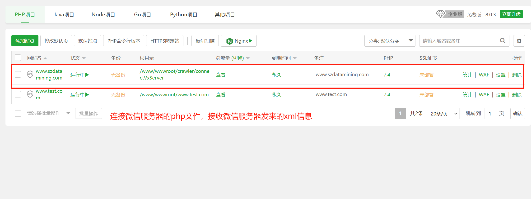 Weixin Image_20231031222631.png
