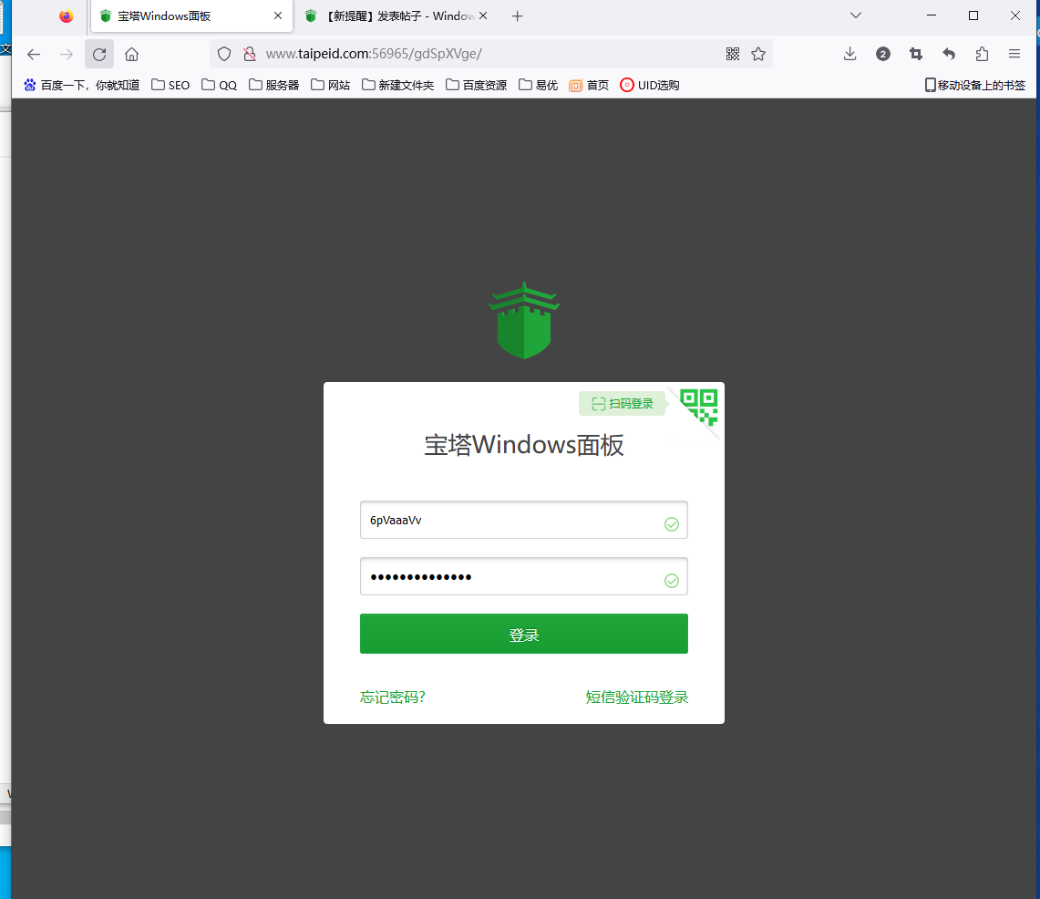 QQ截图20231101020040.png