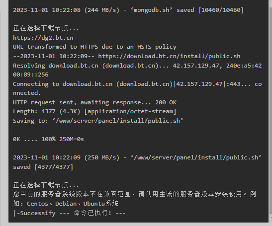 QQ截图20231101102356.png