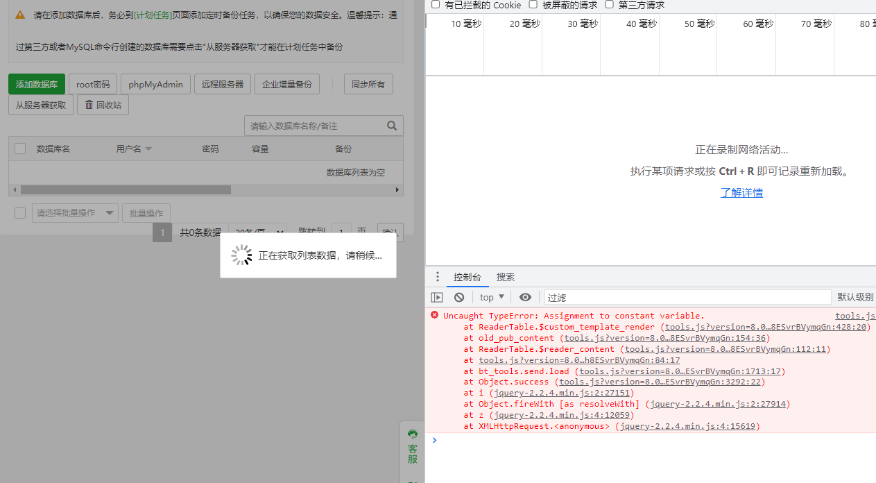 Snipaste_2023-11-01_16-34-18.png