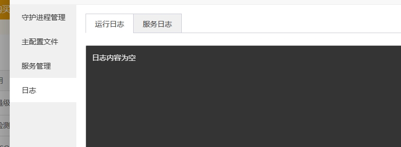 微信截图_20231101224000.png