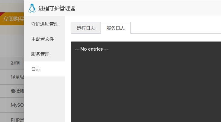 微信截图_20231101224041.png