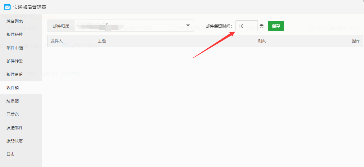 QQ截图20231101232353.png