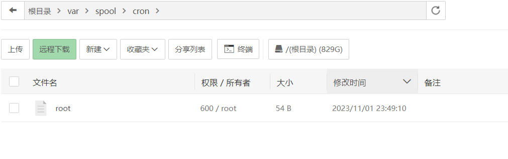 批注 2023-11-01 234946.png