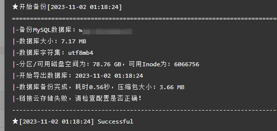 微信图片_20231102092240.png