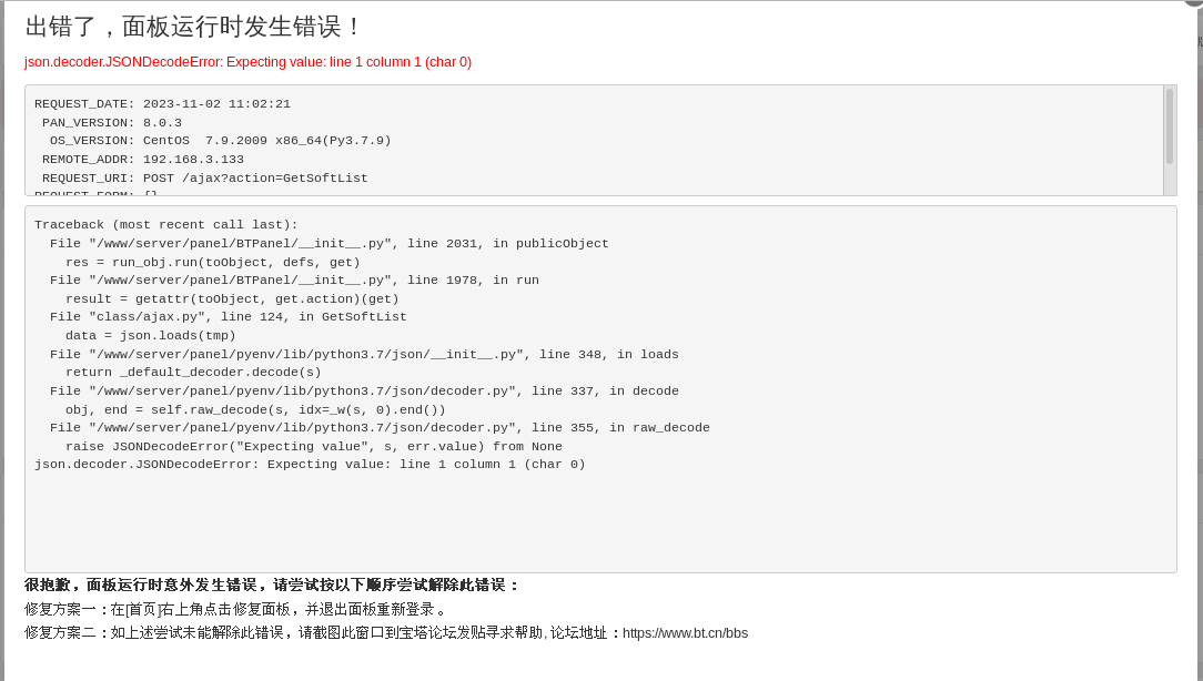 2023-11-02 11-06-33 的屏幕截图.png